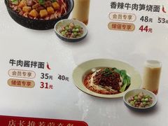 -李先生牛肉面大王(北京站售票厅餐厅)