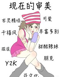 -东莞缔美美容医院