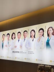 -深圳米兰柏羽医疗美容医院