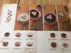 -满记甜品(荟聚购物中心店)