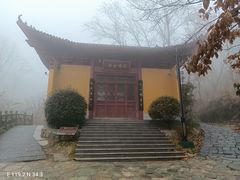 -大伊山景区