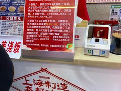 -哈灵现炒本帮面(宁波路店)