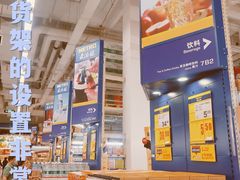 -麦德龙(京顺路商场店)