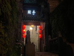 -哈哈曲艺社(西门闲亭店)