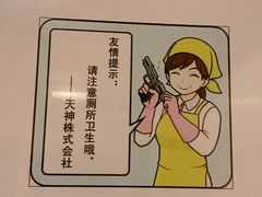 -解个谜沉浸剧情密室(天河店)
