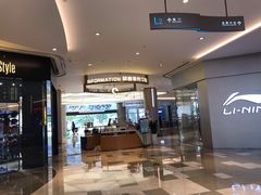 -皇庭广场(福华三路店)