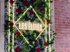 -LES ELITES 英集荟(南京西路店)
