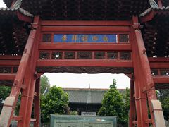-西安化觉巷清真大寺