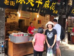 -陈建平麻花(磁器口总店)