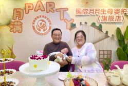 -国际月月生母婴月子中心(旗舰店)