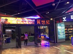 -网鱼网咖·电竞(南开百脑汇店)