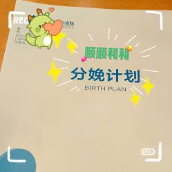 -北京嘉禾医疗