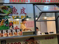 -凤城·食都