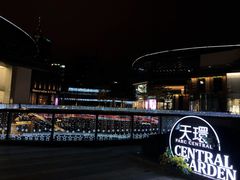 -广州粤海喜来登酒店