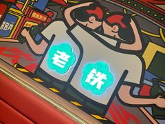 -堂堂小伙夫·辽宁小吃大排档(京西大悦城店)