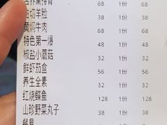 -华勘酒楼中山门广宁路店