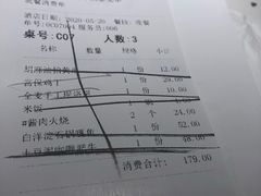 -小放牛河北菜(长安万达店)