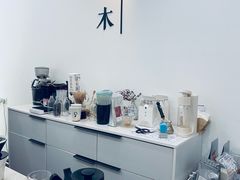 -浆木咖啡馆(湘子庙街店)