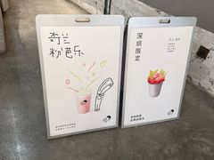 -喜茶(深圳万象城黑金店)