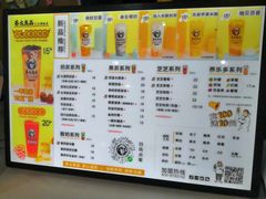 -茶太良品·奶茶研究所(中国铁建广场店)