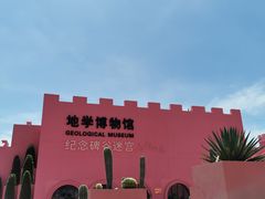 -漳州滨海火山岛自然生态风景区