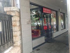 -南城香·饭香串香馄饨香(青年路店)