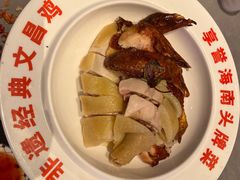 -沿江海南菜·文昌鸡祖师爷(大东海店)