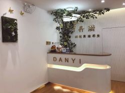 门面-DY丹漪·羽婷美肤健康管理中心