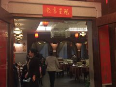 门面-楚鲜·汉正街一号(天河店)