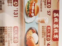 -德克士(前门店)