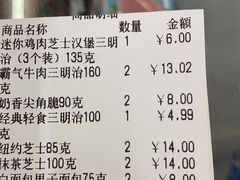 -中粮丰通（北京)食品有限公司