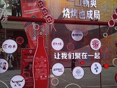 -万达广场(太原街店)