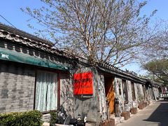 -糖房咖啡(南锣鼓巷店)