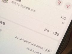 -一杯潮茶(西街店)