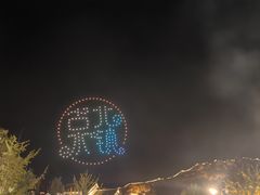 -云端咖啡(山顶教堂店)