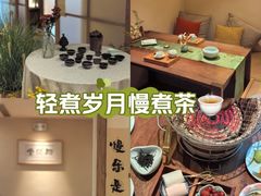 -梅间堂茶馆(绿地缤纷城店)