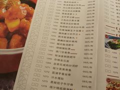 -虾饺妹·酒家(金碧店)