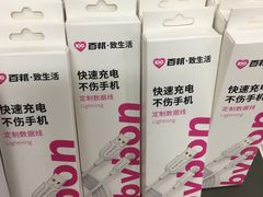 -百邦苹果官方授权维修(文景大厦店)