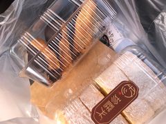-珍糕兴(三林店)