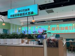 -川人百味(亿合城店)