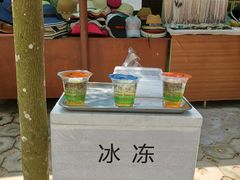 -宋井风景区