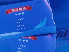 -海合安武汉极地海洋公园