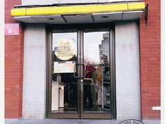 门面-味多美蛋糕(东直门店)