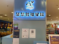 -凯德MALL(望京店)