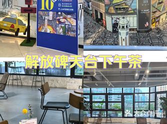 重百调整重装了许多局部后 突然发现多了好多乐趣