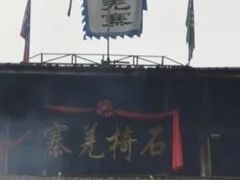 -北川羌城旅游区