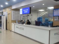 -武汉大学附属爱尔眼科医院(湖北总院)