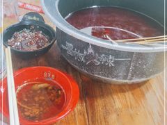 -冒椒火辣(奎星楼街店)