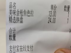 -萨莉亚意式餐厅(悦荟广场店)