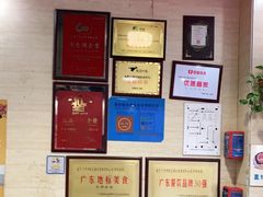 -华辉拉肠(龙口东店)
